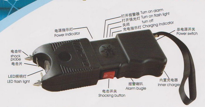 關(guān)于防身器材你了解多少