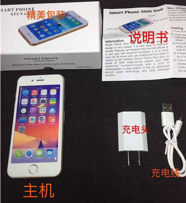 防身器材為什么要在網(wǎng)上買