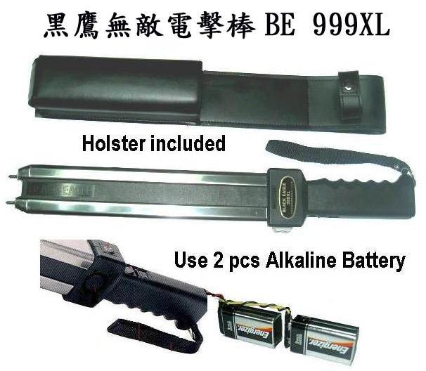 防身器材
