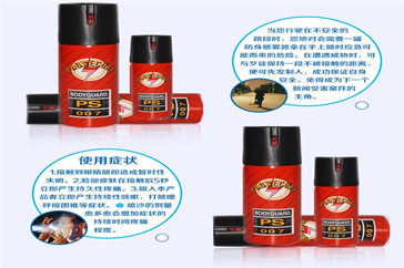 防身器材專賣店,防身器材專賣,防身器材專賣,防身器材,防身器！